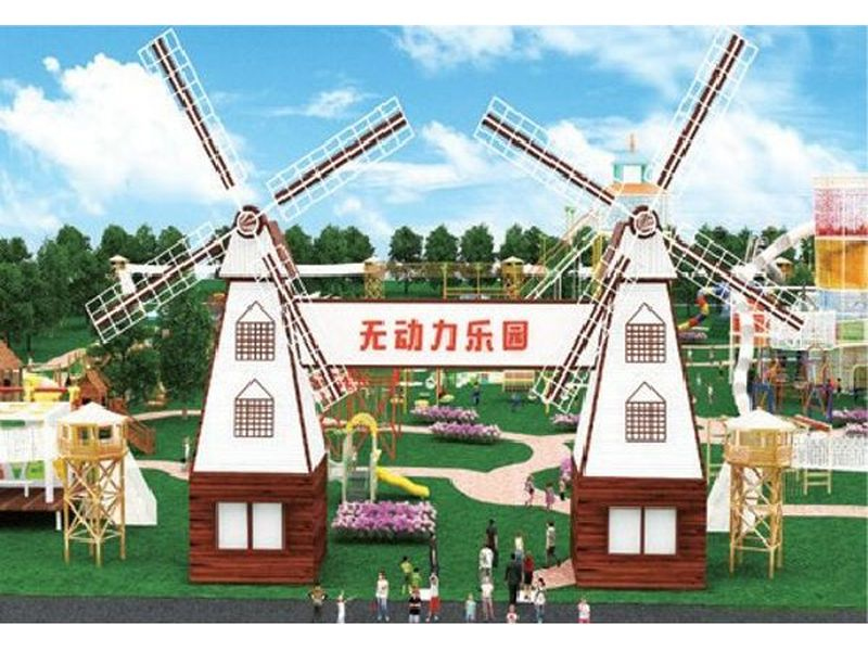 無動力樂園